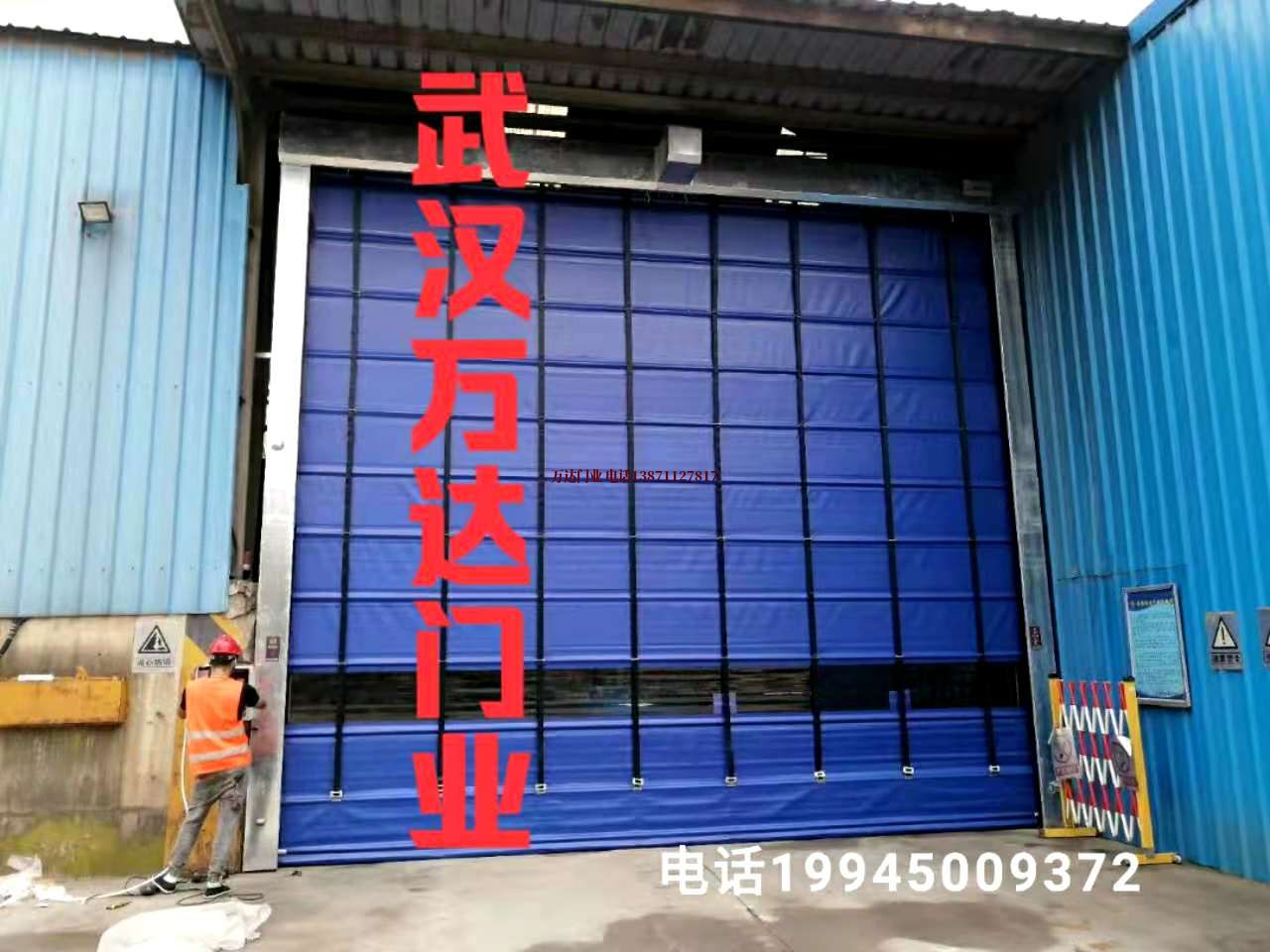 汶上快速卷帘门