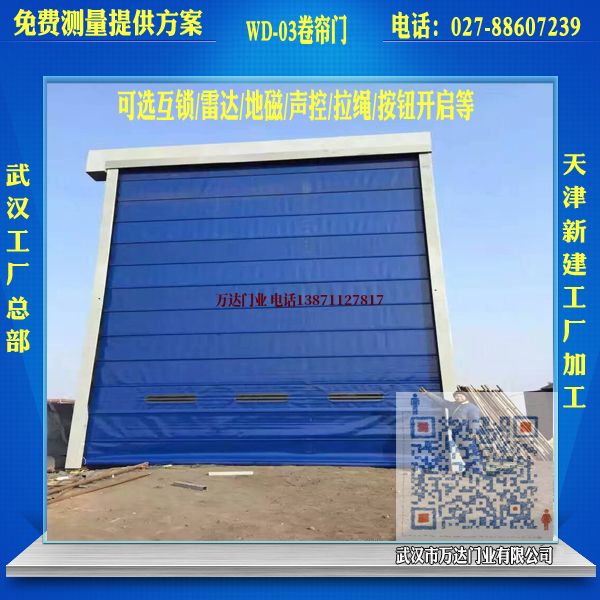 汶上堆积门